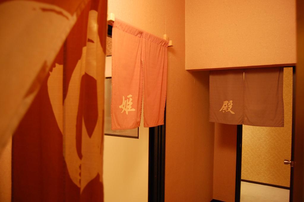Kunihiro Yashiki Nasu Exterior foto